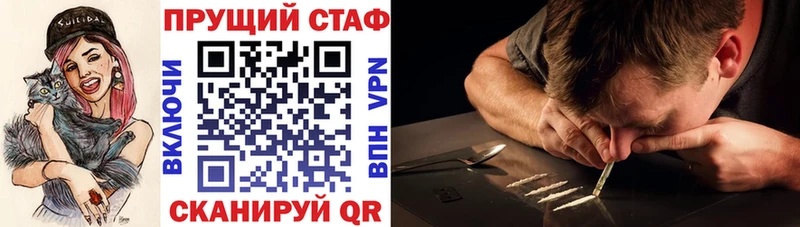 Что такое Любим COCAIN Амфетамин ГАШИШ Канабис МЕФ