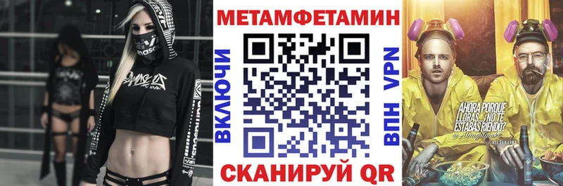 Амфетамин 97%  Любим 