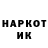 МЕТАДОН кристалл Momoshiki Kim