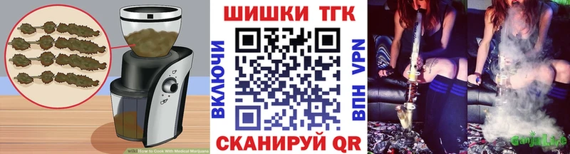 Cannafood марихуана  цены   Любим 