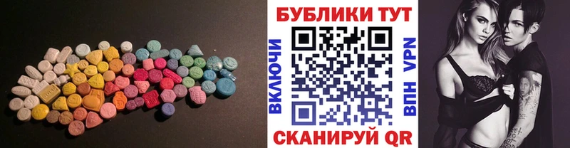 гидра маркетплейс Любим Экстази таблы