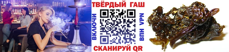 гидра tor  Любим  ГАШИШ 40% ТГК  что такое  
