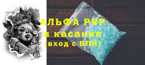 скорость mdpv Лабытнанги