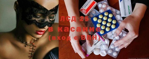 гашишное масло Рославль