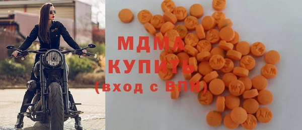 соль ск Лагань