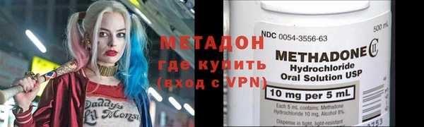 гашишное масло Рославль