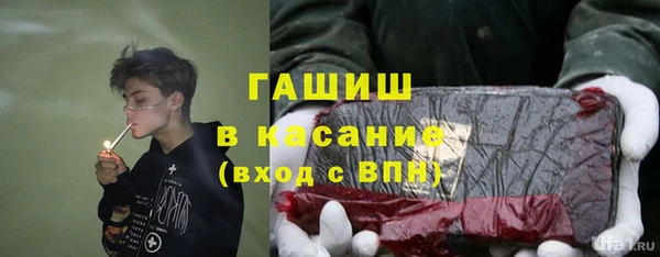 гашишное масло Рославль