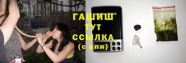 гашишное масло Рославль