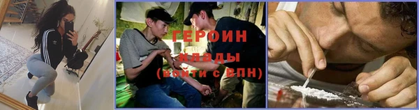 соль ск Лагань
