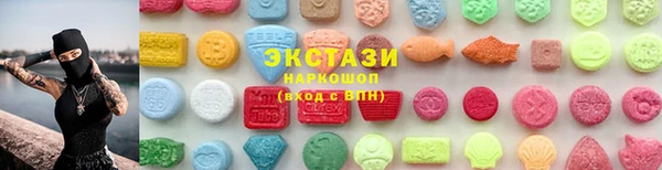 соль ск Лагань