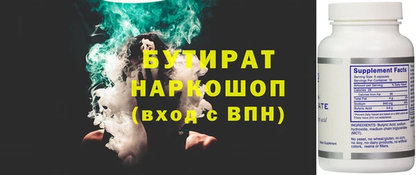 амф Лихославль