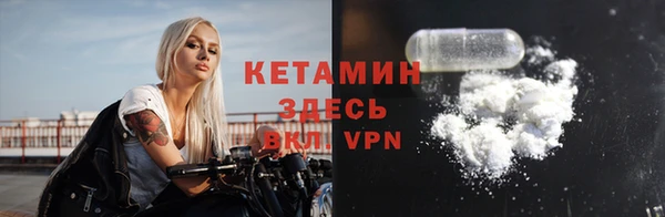 винт Россошь