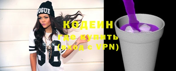 бутират Остров