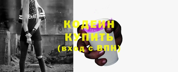 винт Россошь