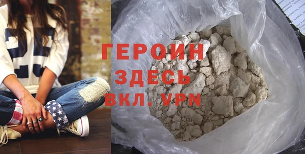 гашишное масло Рославль