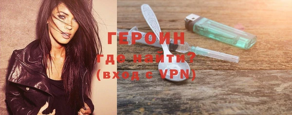 соль ск Лагань