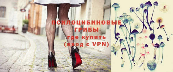гашишное масло Рославль