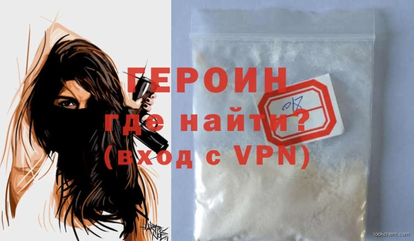 героин Кукмор