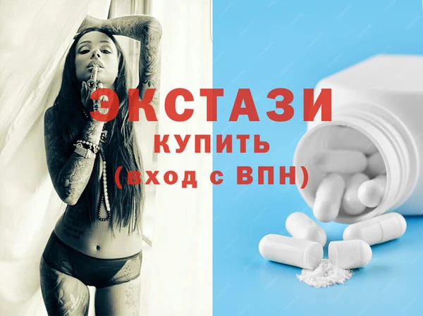 спайс Приозерск