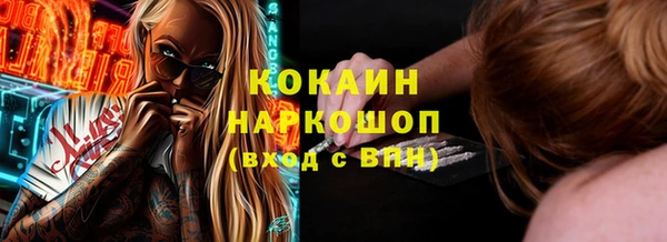 винт Россошь