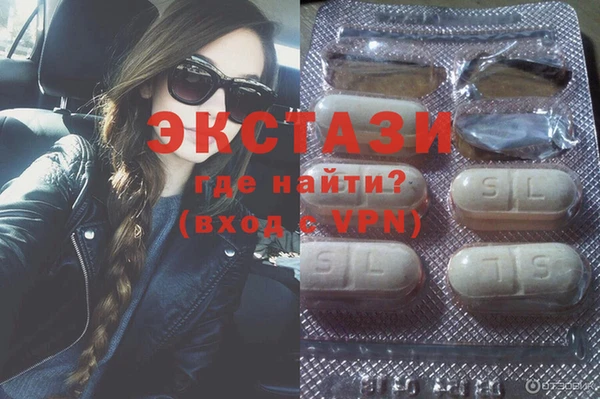 ECSTASY Елабуга