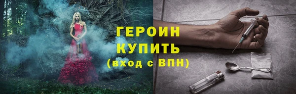 мяу мяу кристалл Осташков
