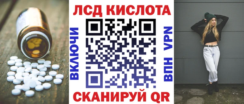 ЛСД экстази ecstasy  Любим 
