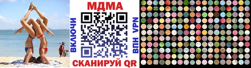 МДМА crystal  Любим 