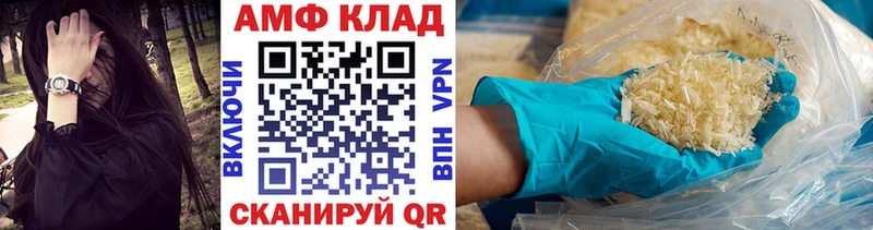 Первитин винт Любим