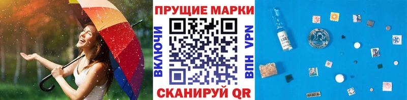 наркошоп  Любим  Марки N-bome 1500мкг 
